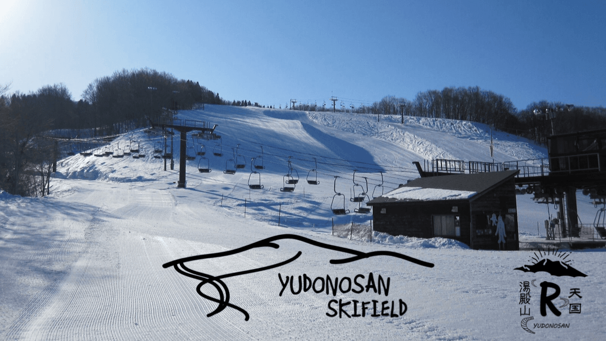 湯殿山スキー場